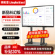 精銳顯100英寸商顯會議教學(xué)一體機(jī) 4K超高清多點(diǎn)觸控觸摸會議機(jī) 幼兒園學(xué)校培訓(xùn)機(jī)構(gòu)智能白板PPT廣告機(jī) 安卓13.0(6+64)+i7-4代(8+256)