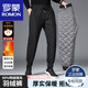 羅蒙（ROMON）男士羽絨休閑褲2025新款秋冬季外穿中年休閑褲子加厚保暖鴨絨褲 黑色【束口款】90白鴨絨 2XL 建議體重【150-170斤】