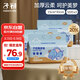 子初嬰兒一次性PRO加厚隔尿墊150片33*45cm防水透氣尿墊護理墊