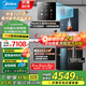 美的（Midea）星河1200G PRO凈水器家用直飲加熱一體機(jī)餐邊柜壁掛式管線機(jī)官方廚下RO反滲透凈飲機(jī)套裝 【星河三件套】自動清洗前置套裝