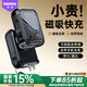 remax睿量【3C認證丨四合一】充電寶自帶線帶插頭10000毫安大容量Magsafe快充移動電源適用蘋果華為小米