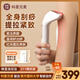 科愛元素玉石輕松刮禮盒款 電動(dòng)刮痧板臉部刮痧神器面部刮痧棒熱敷刮痧儀似牛角