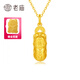 老廟黃金吊墜錢(qián)幣貔貅掛墜足金金剛杵降魔杵項(xiàng)鏈本命年送老婆女友禮物 貔貅 約2.6g