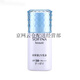 蘇菲娜芯美顏日間倍護(hù)防曬乳防曬霜SPF50+ PA+ 新白小花 清爽型30ml