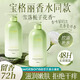 維特絲身體乳持久留香72小時香體保濕干燥皮膚身體乳夏季清爽潤膚乳液