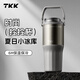 TKK車載保溫杯男士外出便攜茶水分離不銹鋼水杯陶瓷內(nèi)膽冰霸杯保冷杯