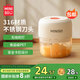 名創(chuàng)優(yōu)品嬰兒輔食機(jī)小型絞肉機(jī)家用電動打蒜器蒜泥搗碎器絞餡攪拌機(jī)攪蒜器搗蒜蒜蓉?cái)嚿衿鞔笏夥鬯閿囁? title=