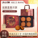 美心（Meixin）雙黃蓮蓉港式月餅禮盒740g 中國香港進(jìn)口中秋送禮禮品