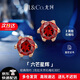 IL&CO尤珂 S925銀天然石榴石耳釘女經(jīng)典六爪彩寶耳飾生日情人節(jié)禮物