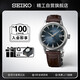 精工（SEIKO）手表日韓表領(lǐng)航系列雞尾酒自動(dòng)機(jī)械男士腕表 SRPK15J1 生日禮物