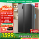 容聲547升雙開門對(duì)開門電冰箱家用一級(jí)能效節(jié)能變頻風(fēng)冷無霜超薄大容量BCD-547WD12HP家電國家補(bǔ)貼20%