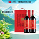 天塞酒莊 新疆酒 塞外鏡湖赤霞珠干紅葡萄酒雙支禮盒750ml*2瓶 紅酒送禮