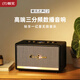 朝元【新品首發(fā)】朝元之聲C2無(wú)線(xiàn)藍牙音響HiFi收音機 數播音響三分頻大功率智能音響4G+Wi-Fi雙模聯(lián)網(wǎng) 黑色