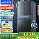新飛（Frestec）410升60.5厘米超薄十字四門家用電冰箱一級變頻風(fēng)冷無霜ACT凈味國家補貼20% BCD-410WK