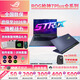 高端華碩ROG槍神7plus 超競版二手游戲本筆記本電腦 槍神6plus 魔霸7plus新銳獨顯高刷 槍神7PLUS i9-13980HX-4060 16G內存+1T固態(tài) 95成新