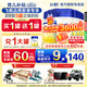 飛鶴（FIRMUS）星飛帆2段新生嬰兒配方奶粉 二段700g(6-12個(gè)月適用)700克 新國(guó)標(biāo) 2段700g*6罐