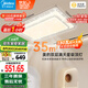 美的（Midea）LED吸頂燈【國家補(bǔ)貼】客廳大瓦數(shù)雙層臥室180瓦燈具x2206包安裝