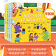 全套4冊我愛幼兒園繪本平裝版 幼兒園入園準備兒童繪本閱讀早教啟蒙故事書