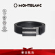 萬(wàn)寶龍MONTBLANC 牛皮板扣自動(dòng)扣黑色單面腰帶皮帶3cm 118421 七夕禮物