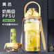 恩爾美ppsu大容量水杯運(yùn)動水杯茶水分離耐高溫耐摔水壺學(xué)生吸管杯夏季 【運(yùn)動黃-耐高溫】1800ml