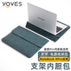 Yoves適用華為matebook x pro保護(hù)套微絨典藏版電腦包鴻蒙筆記本內(nèi)膽包 荊棘綠（內(nèi)膽包+電源包） Matebook Pro/X Pro 14.2英寸