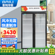 百利（BAILI）展示柜冷藏保鮮柜大容量冰柜商用立式冷柜便利店超市無霜風(fēng)冷啤酒飲料展示柜水果冷藏柜 580L丨雙層玻璃丨無霜風(fēng)冷LC-1000M2W