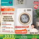 海信（Hisense）羅馬假日洗衣機(jī)假日白 全自動滾筒洗衣機(jī)10公斤家用大容量 健康活水洗WG100R4以舊換新國家補(bǔ)貼