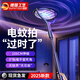 木允瑤德國伸縮電蚊拍2025新款充電式滅蚊拍燈蒼蠅驅蚊子神器家用力 【立座款】2800V高電壓