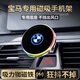 米將寶馬1系3系5系/X3/X5/車(chē)載手機支架無(wú)線(xiàn)充電磁吸導航支架汽車(chē)用品 磁吸，銀色款 18-23款寶馬5系/M5