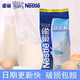 雀巢（Nestle）甜奶粉800g大包裝早餐甜奶粉大學(xué)生食堂餐飲專(zhuān)用商用批發(fā) 雀巢甜奶粉800g