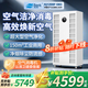 貝爾克【醫(yī)護(hù)認(rèn)證】超大型空氣消毒凈化機(jī)工商業(yè)專用滅菌消毒吸甲醛二手煙霧異味灰塵辦公實(shí)驗(yàn)室國(guó)家補(bǔ)貼 D83【貝爾克20年專注空氣凈化】