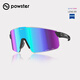 POWSTER幻影系列運動(dòng)眼鏡 蔡司戶(hù)外騎行徒步登山防風(fēng)沙專(zhuān)業(yè)護目鏡 【蔡司】湖松藍黑框 均碼