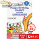 英文繪本Happy Birthday,Danny and the Dinosaur丹尼恐龍生日快樂#