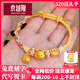 京越隆999足金噗噗小熊手鏈女可愛(ài)熊頭轉運珠手串黃金蜜罐烤漆熊送女友 餅干噗噗蜜罐約3.2-3.3g+金色繩