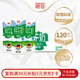 德亞（Weidendorf）德國進(jìn)口經(jīng)典脫脂高鈣純牛奶200ml*30學(xué)生營養(yǎng)早餐0脂肪