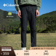 Columbia哥倫比亞戶外25春夏新品男子拒水徒步旅行休閑褲AE5833 010 34 (180/78A)