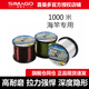 SIMAGO魔海磯?mèng)~(yú)線(xiàn)主線(xiàn)1000米魚(yú)線(xiàn)釣魚(yú)線(xiàn)魚(yú)竿魚(yú)線(xiàn)主線(xiàn)子線(xiàn)主線(xiàn)魚(yú)線(xiàn) 咖啡色1000米 5