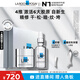 理膚泉光電護膚禮盒(光電霜+精華) 提拉抗皺緊致套裝(效期至26年7月)