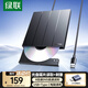綠聯(lián)USB外置移動(dòng)光驅(qū)刻錄機(jī)8倍速讀刻一體 適用筆記本電腦外接DVD/CD光盤(pán)高速播放便攜碟片讀取器65701
