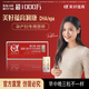 美好蘊(yùn)育潤康孕婦維生素dha阿法林孕產(chǎn)婦專用α-亞麻酸營養(yǎng)包30天量