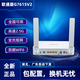 中興F7015/G7615家用萬(wàn)兆光貓2.5G網(wǎng)口廣東浙江電信自動(dòng)下發(fā) G7615V2聯(lián)通版包配置不含固話(huà)