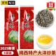 碧幽四方高山炒茶2025明前新茶潮汕特產(chǎn)揭西大洋炒茶濃香型綠茶茶葉自己喝 250g*4袋 【明前新茶】