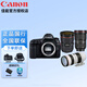 佳能（CANON） 5d4 5D Mark IV 專業(yè)全畫幅單反相機(jī)單機(jī)/套機(jī) 4K視頻單反相機(jī) 16-35+24-70+70-200大三元