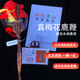 永成 正宗整支干鹿鞭 鹿場(chǎng)直銷(xiāo) 成年壯鹿  MA檢驗一鞭一證  男士泡酒 純梅花鹿鞭【70~80克】