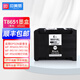 印美麗適用愛(ài)普生WF-M5693 M5193 M5191 M5190 WF-M5690打印機墨盒顏料 T8651XL黑色墨盒