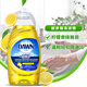 DAWN輕松去油洗潔精 果蔬餐具清潔 高效濃縮不傷手 油煙機灶臺除油污 檸檬香味單瓶裝洗潔精 431ml 1瓶