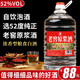 牧朗瀘州濃香型桶裝白酒純糧食52度60度約十斤散裝高度高梁酒散酒泡酒 52度 5L 1桶 年份更久 酒質(zhì)更醇更好