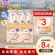 蘇菲日用旅行試用裝（裸感S貴族棉25cm2片*3+魔術貼早安褲L碼1條*2）