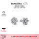 潘多拉（PANDORA）閃耀雪花耳釘925銀自然季度簡約精致高級七夕情人節(jié)禮物送女友