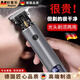 妙普樂(lè)光頭神器德國(guó)進(jìn)口剃頭刮胡子一體機(jī)自己理電動(dòng)剃須刀男士2025新款 槍色/精鋼刀頭/大屏數(shù)顯【Type-c快充】